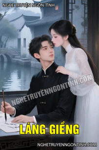 Láng Giềng