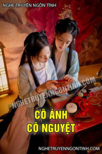 Cô Ánh Cô Nguyệt