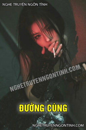 Đường Cùng